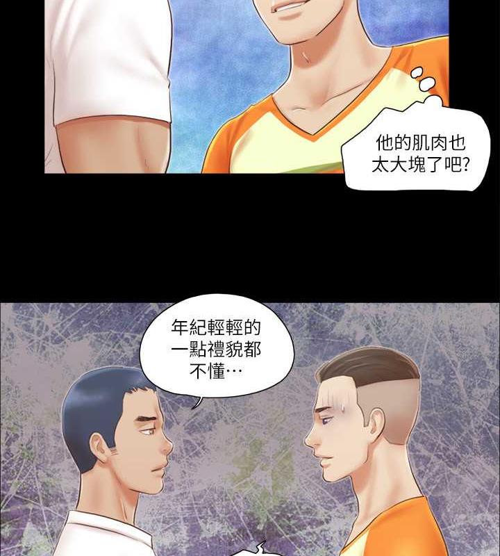 3P - 协议换爱(无码版)