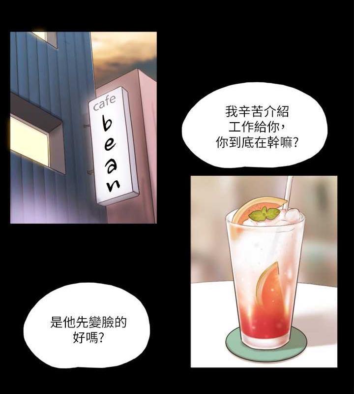 41P - 协议换爱(无码版)