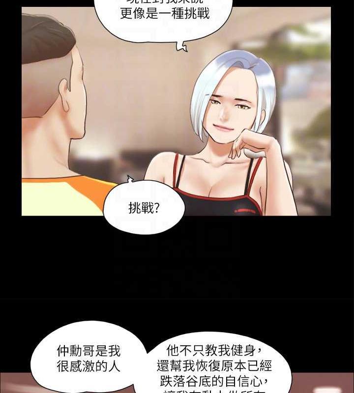44P - 协议换爱(无码版)