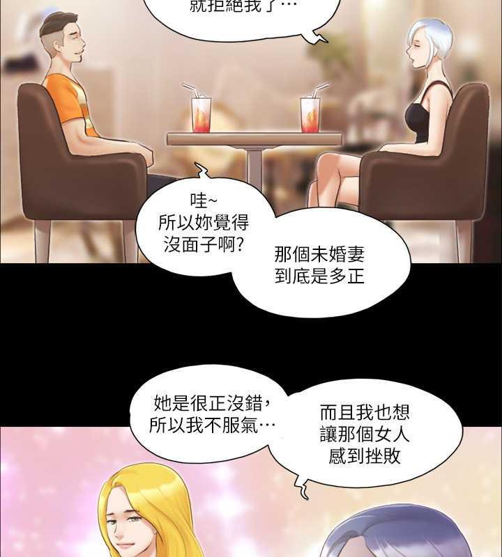46P - 协议换爱(无码版)