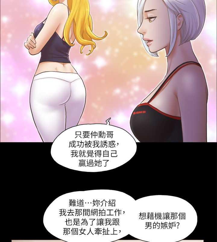 47P - 协议换爱(无码版)