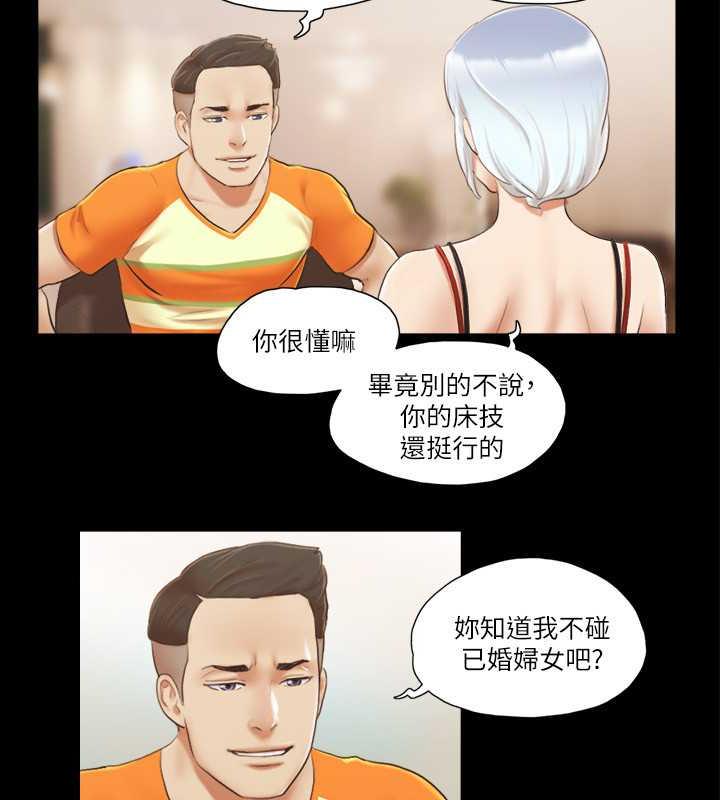 48P - 协议换爱(无码版)