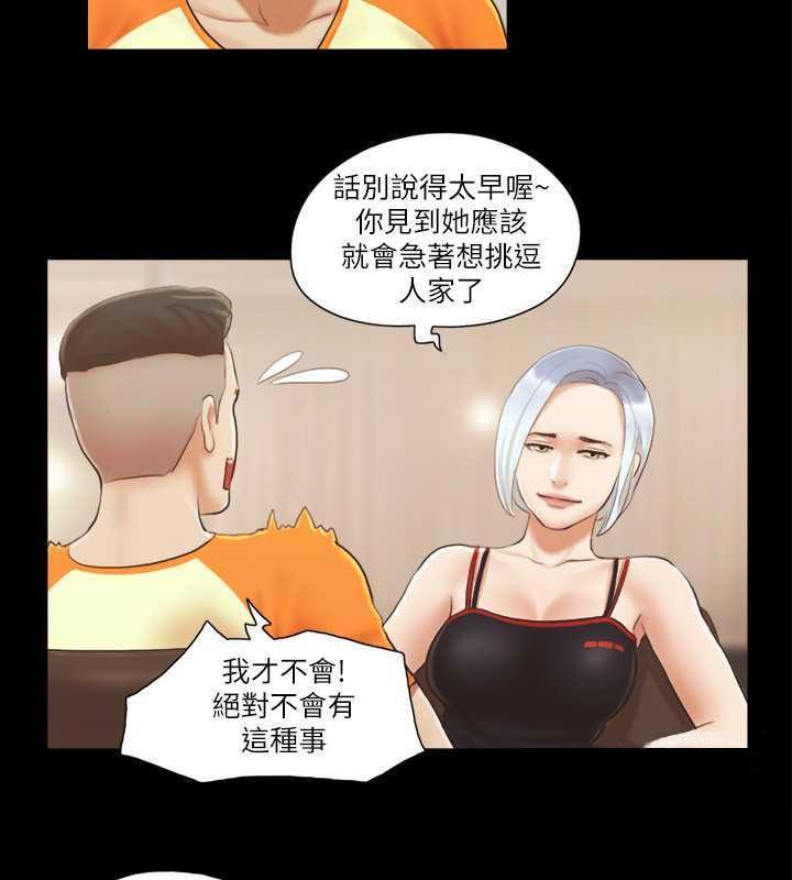 49P - 协议换爱(无码版)