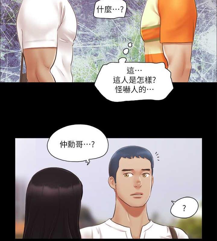 4P - 协议换爱(无码版)