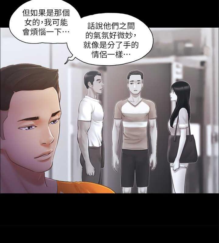50P - 协议换爱(无码版)