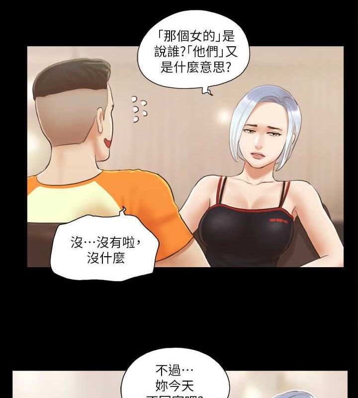 51P - 协议换爱(无码版)