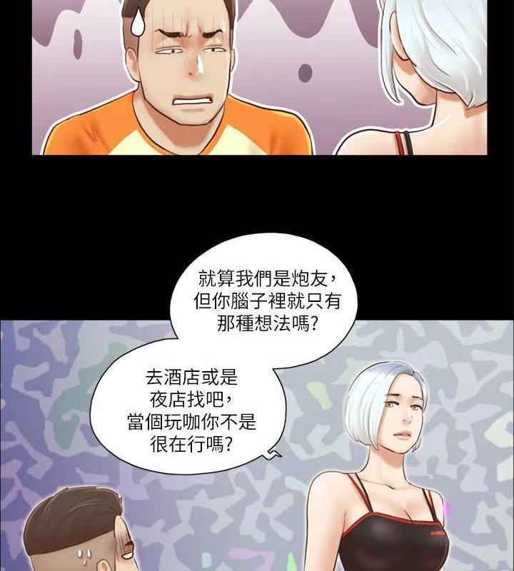 53P - 协议换爱(无码版)
