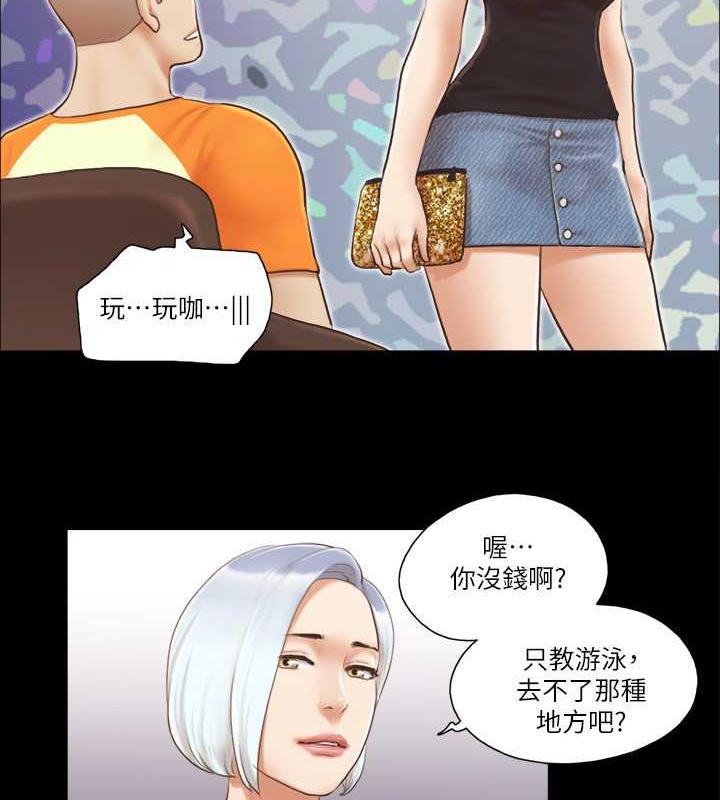 54P - 协议换爱(无码版)