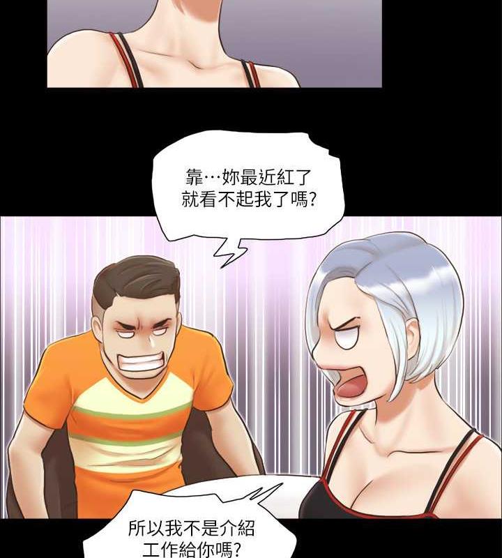 55P - 协议换爱(无码版)