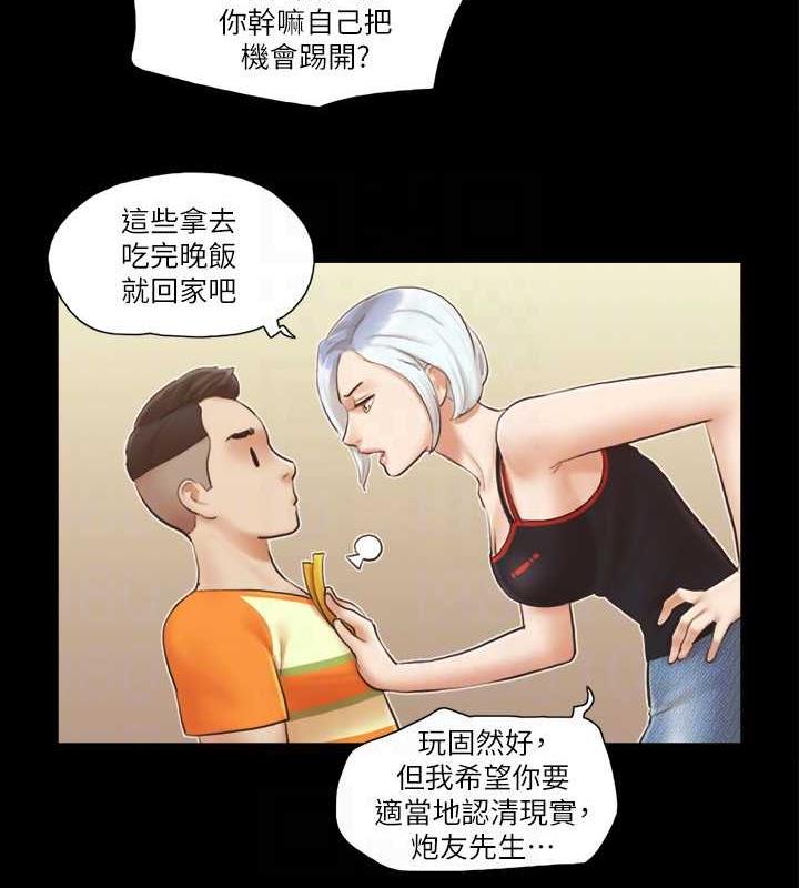 56P - 协议换爱(无码版)