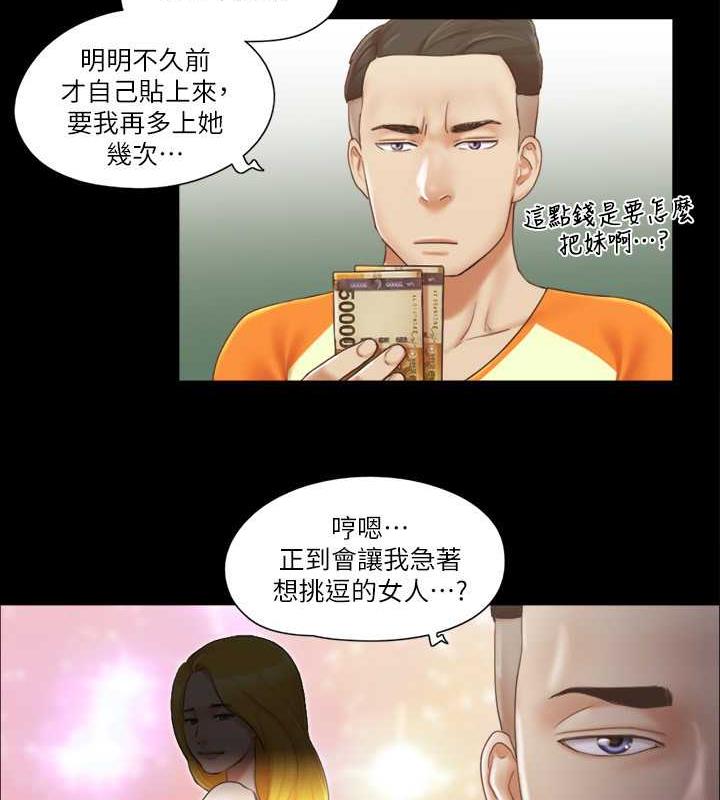 58P - 协议换爱(无码版)