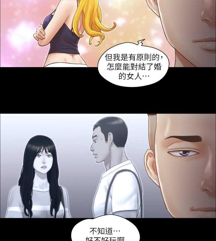 59P - 协议换爱(无码版)