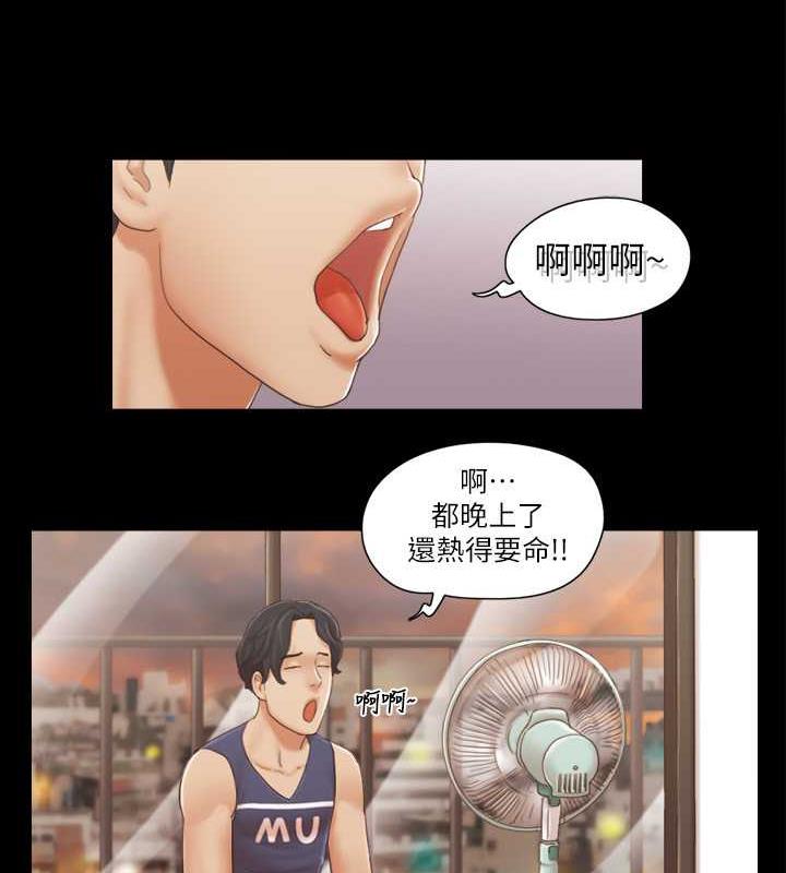 61P - 协议换爱(无码版)