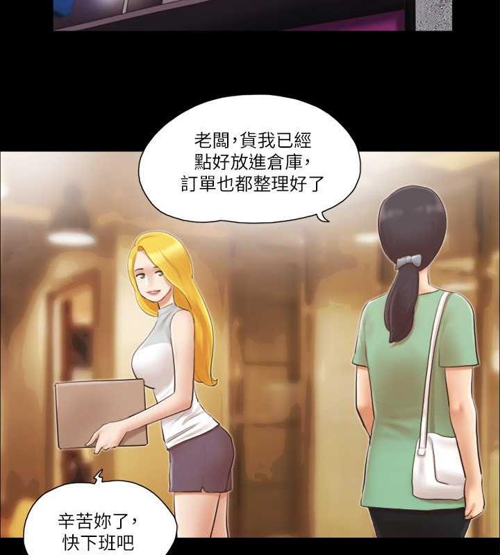 64P - 协议换爱(无码版)