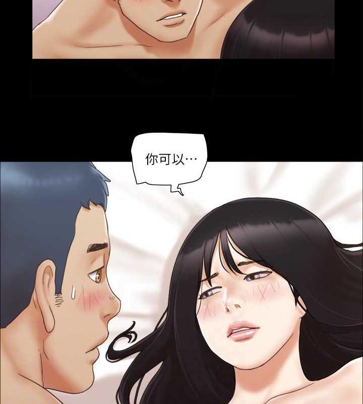 74P - 协议换爱(无码版)