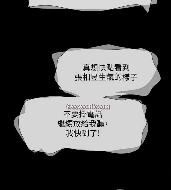 105P - 协议换爱(无码版)