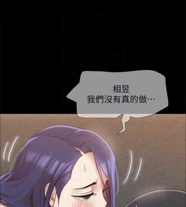 109P - 协议换爱(无码版)