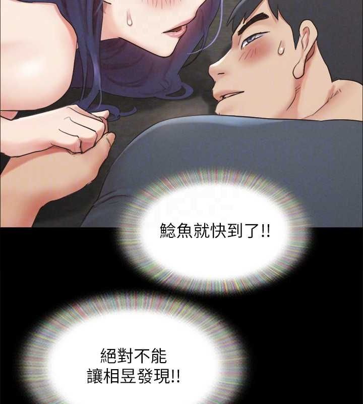 110P - 协议换爱(无码版)