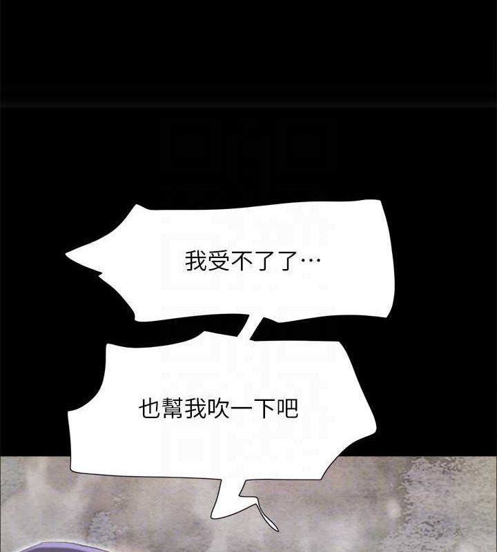 113P - 协议换爱(无码版)