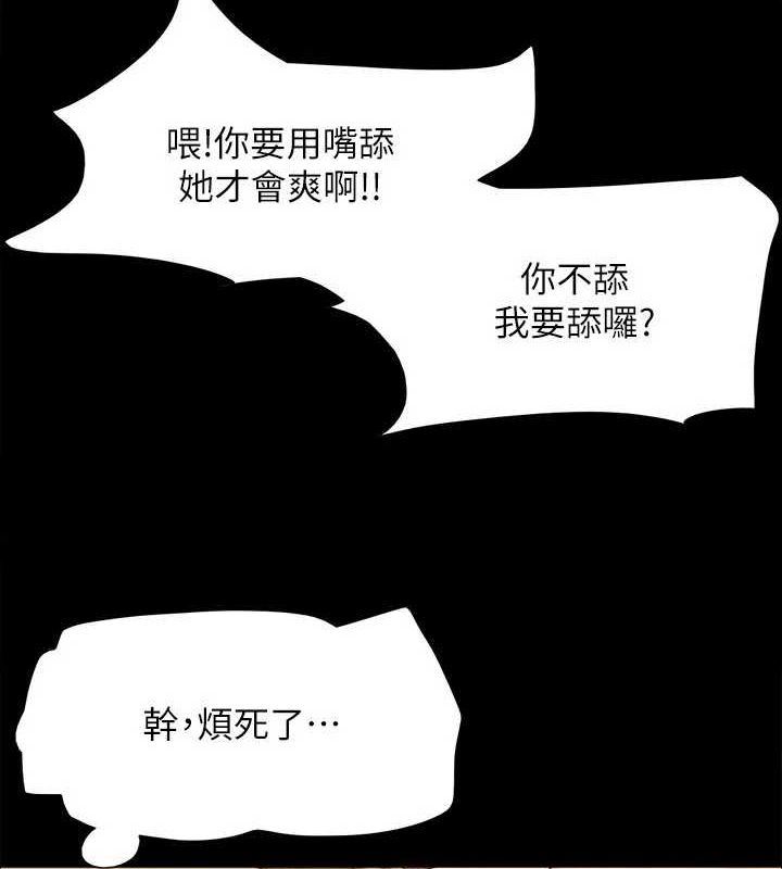 11P - 协议换爱(无码版)