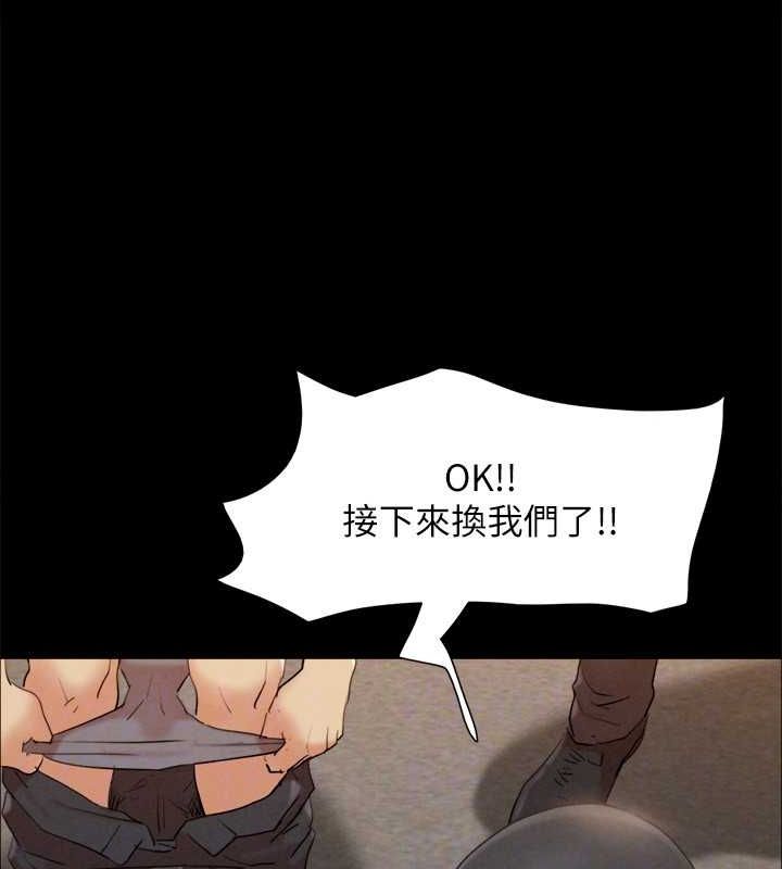 134P - 协议换爱(无码版)