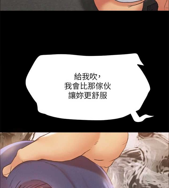 136P - 协议换爱(无码版)