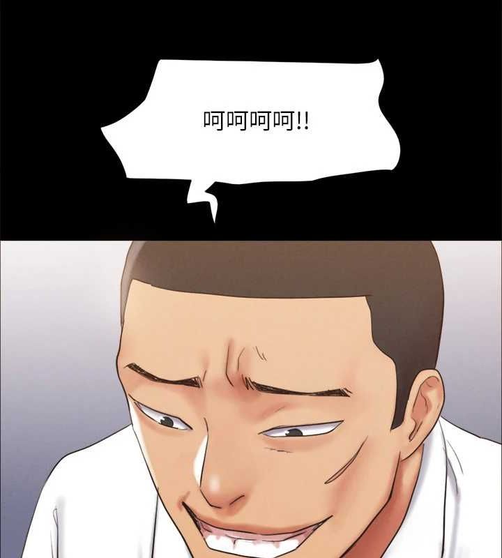 138P - 协议换爱(无码版)