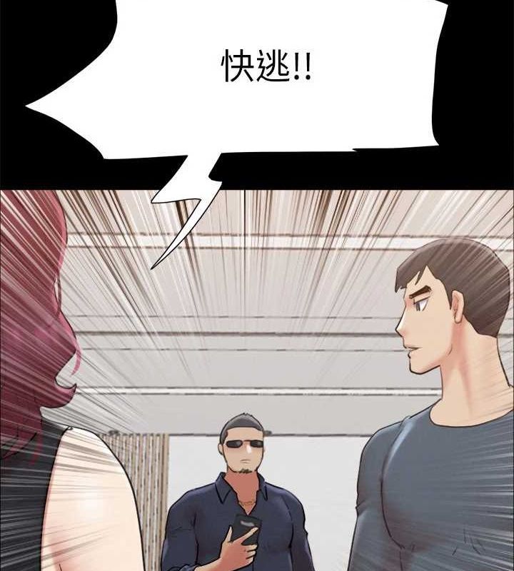 156P - 协议换爱(无码版)