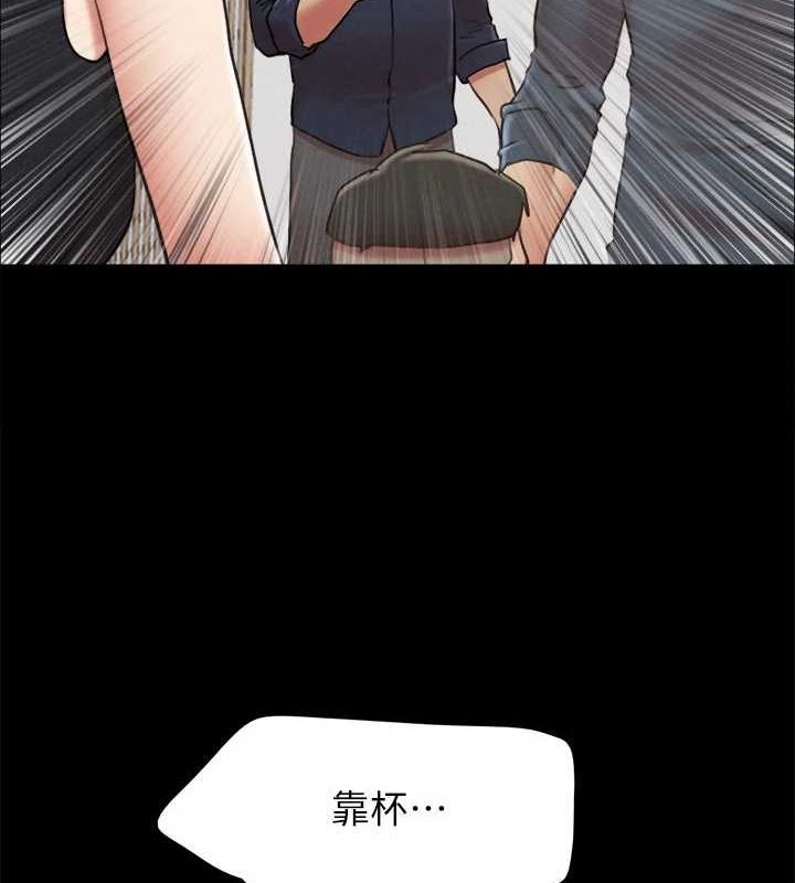 157P - 协议换爱(无码版)