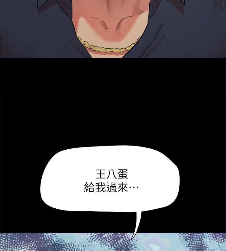 159P - 协议换爱(无码版)