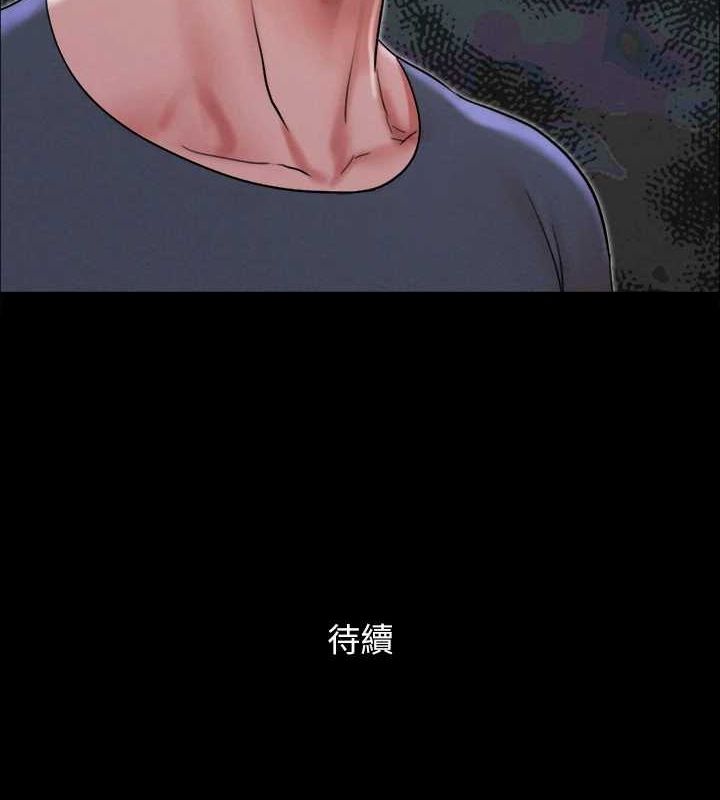161P - 协议换爱(无码版)