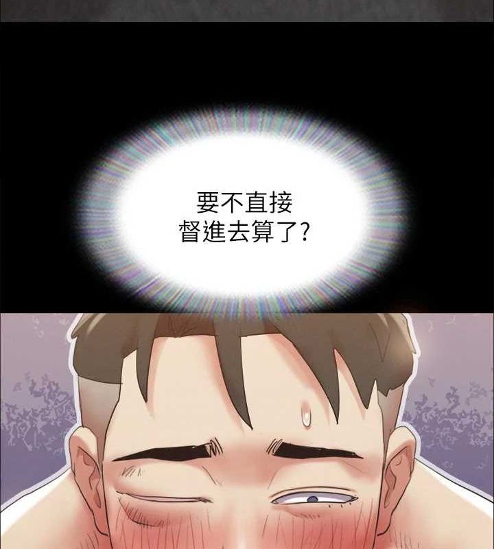 16P - 协议换爱(无码版)