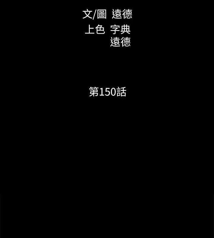 19P - 协议换爱(无码版)