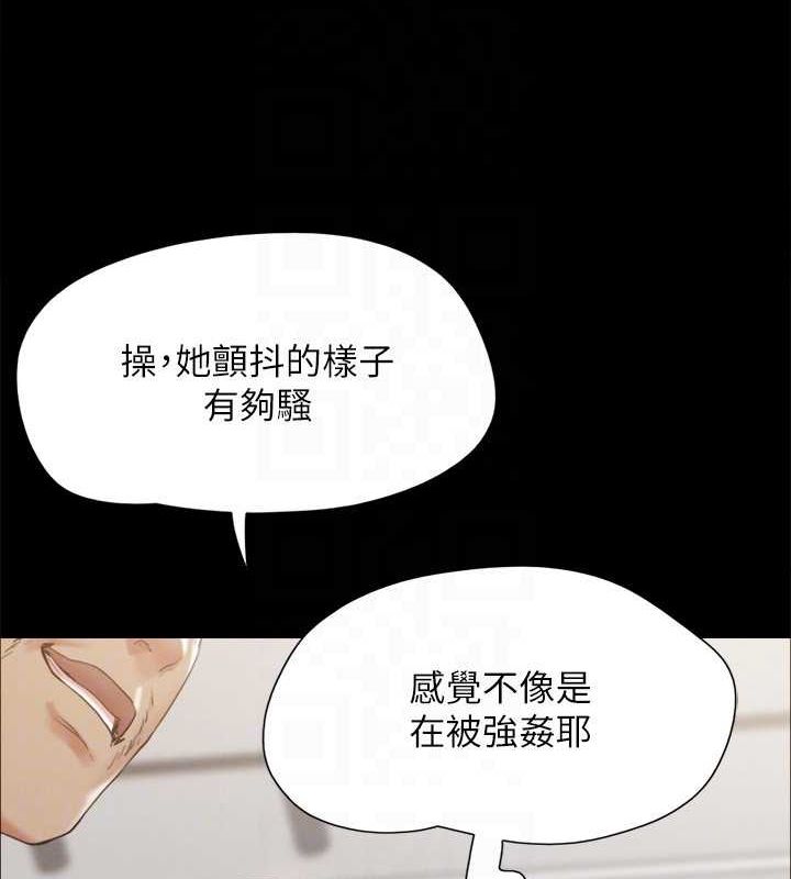 24P - 协议换爱(无码版)