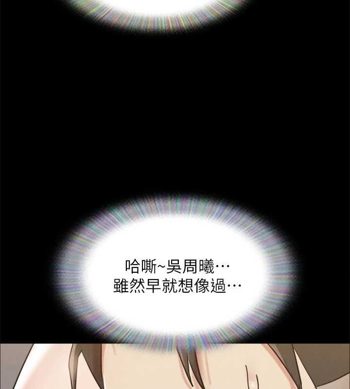 29P - 协议换爱(无码版)