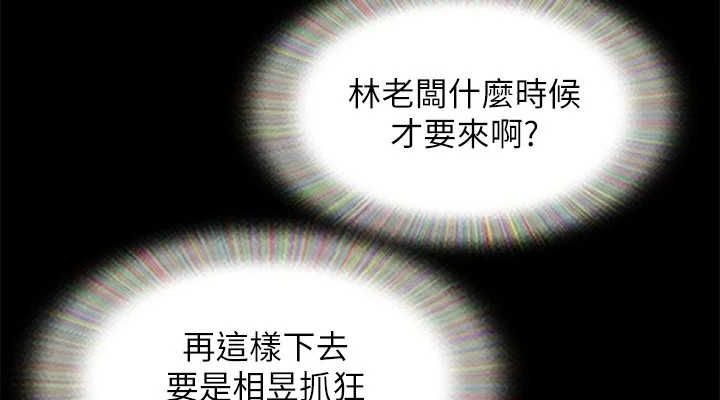 38P - 协议换爱(无码版)