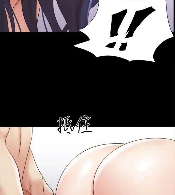 52P - 协议换爱(无码版)