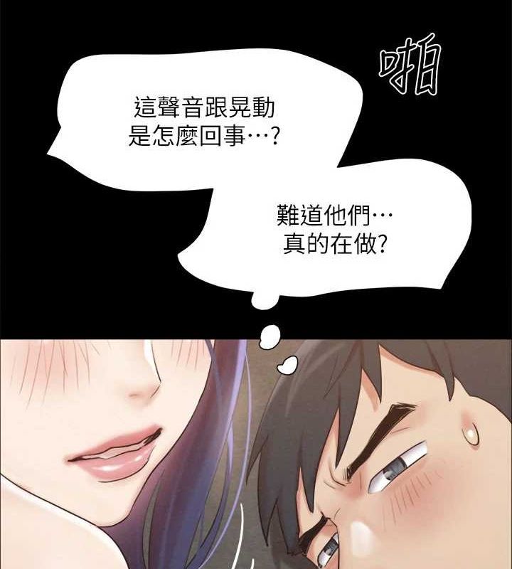 58P - 协议换爱(无码版)