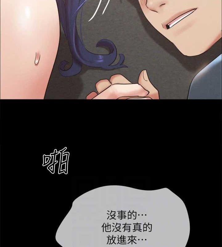 59P - 协议换爱(无码版)