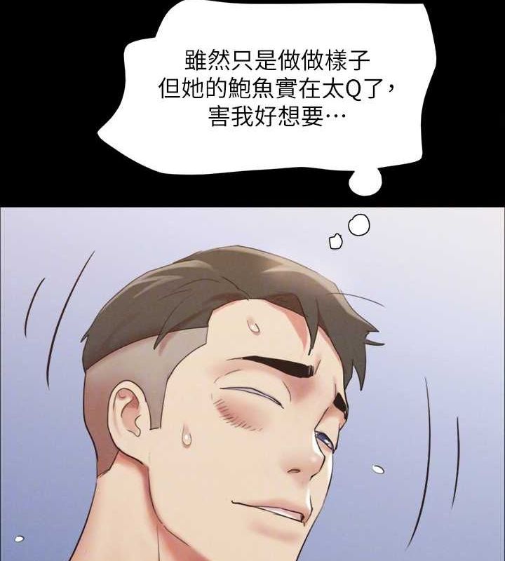 63P - 协议换爱(无码版)