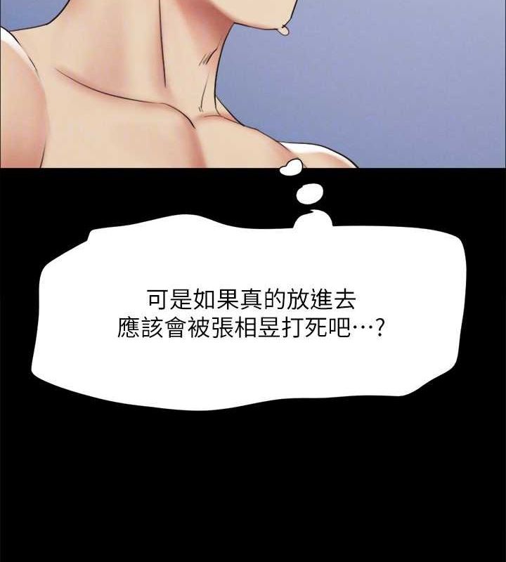 64P - 协议换爱(无码版)