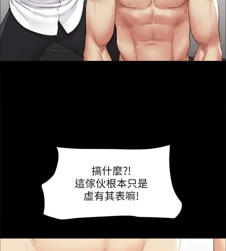 66P - 协议换爱(无码版)