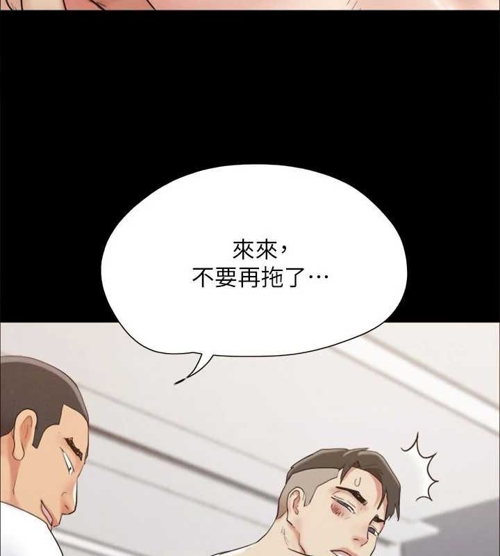68P - 协议换爱(无码版)