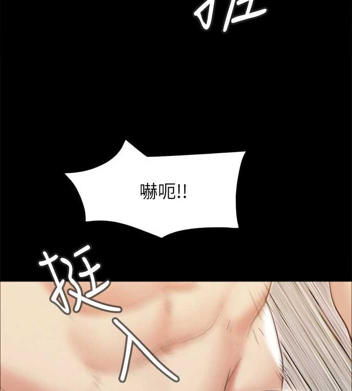 73P - 协议换爱(无码版)
