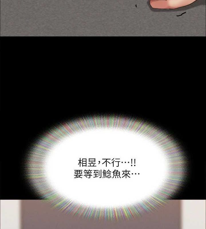7P - 协议换爱(无码版)