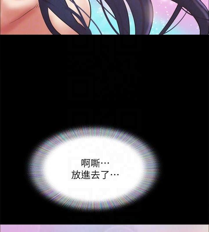 77P - 协议换爱(无码版)