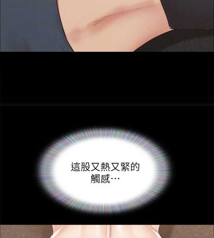 81P - 协议换爱(无码版)