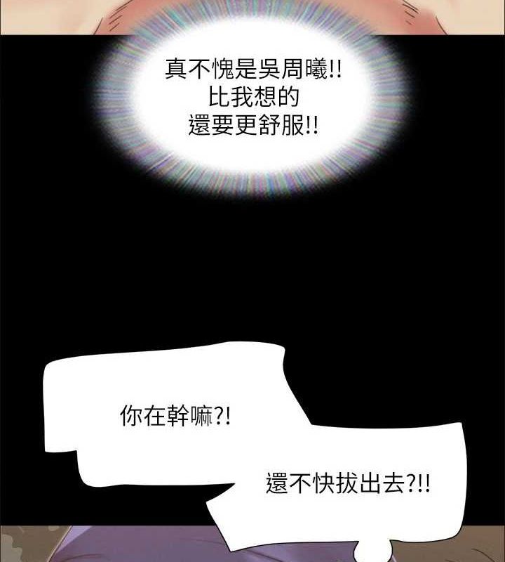 83P - 协议换爱(无码版)