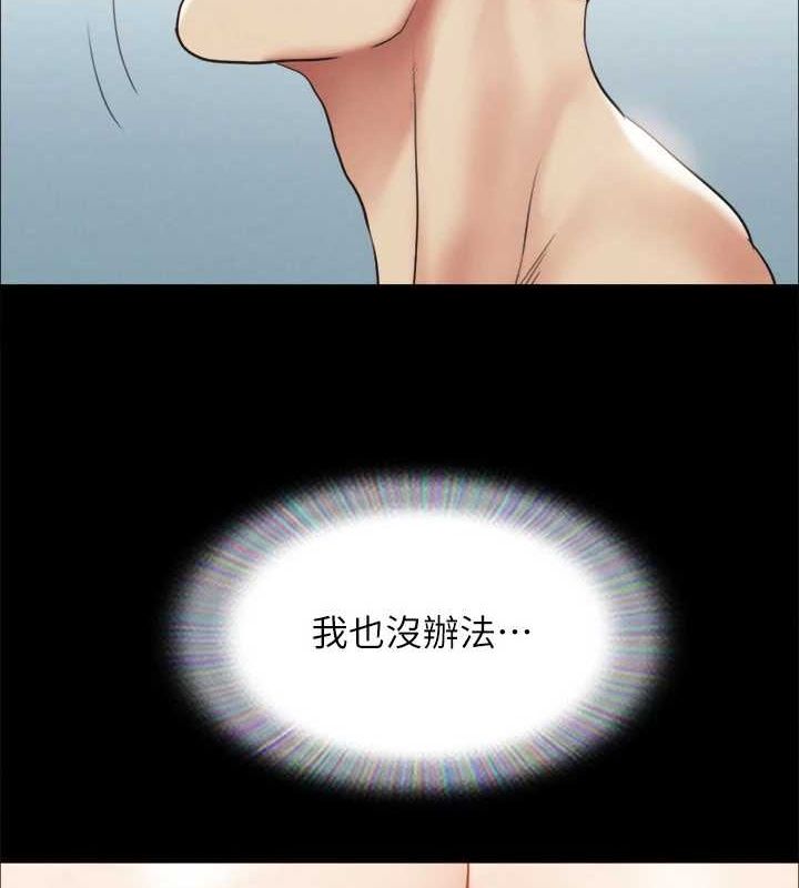 86P - 协议换爱(无码版)