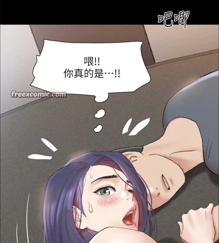 90P - 协议换爱(无码版)